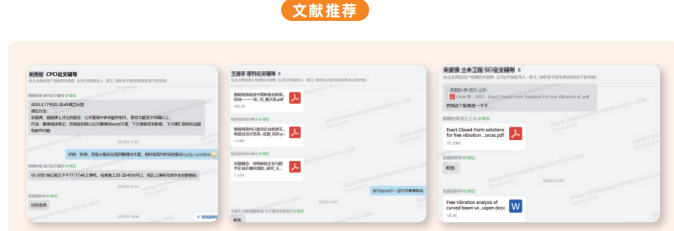 科研论文辅导课程