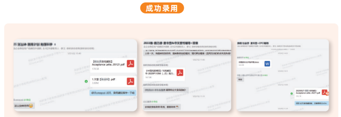 科研论文辅导课程