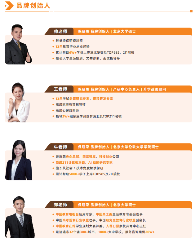 科研论文辅导课程