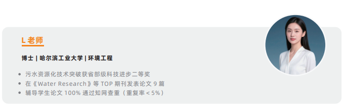 科研论文辅导课程
