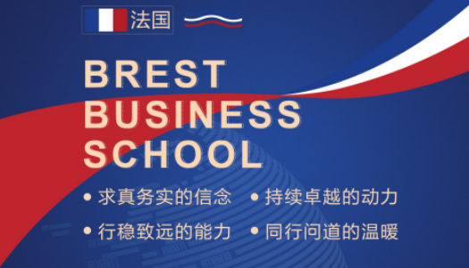 2026年布雷斯特高等商学院qs排名