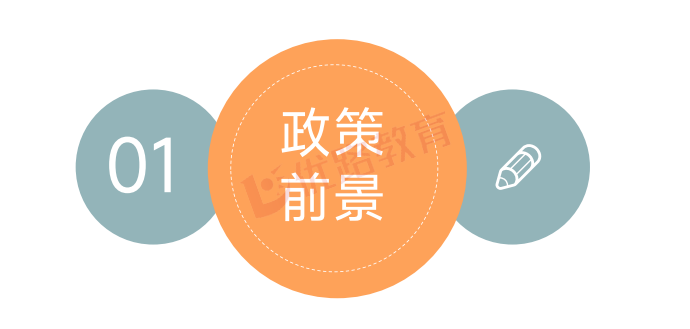 优路心理咨询师基础全程班