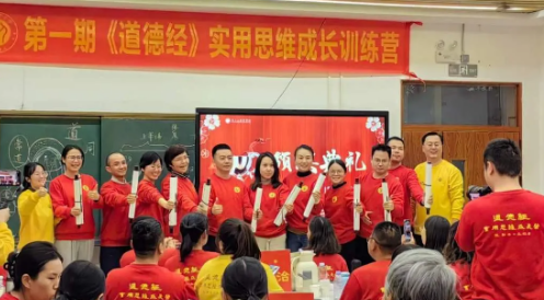 2026年罗浮山泰学师资怎么样？