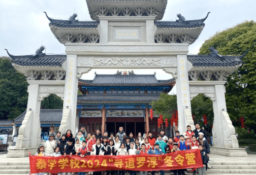 2026年泰学冬令营住宿条件