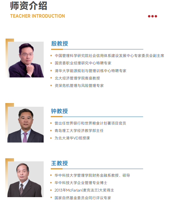 西班牙胡安卡洛斯CEDEU（法学硕士）招生简章