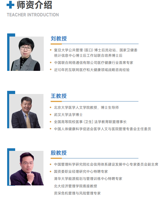 西班牙胡安卡洛斯CEDEU（口腔医学硕士）招生简章