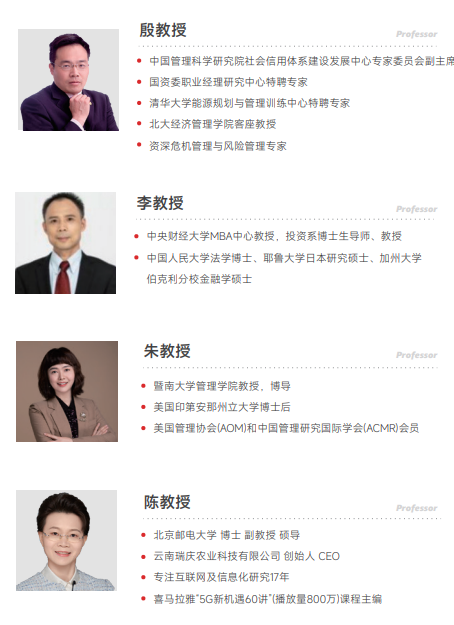 西班牙胡安卡洛斯CEDEU（ 工程管理硕士）招生简章