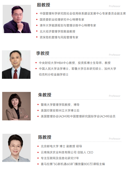 西班牙胡安卡洛斯CEDEU（教育学硕士）招生简章