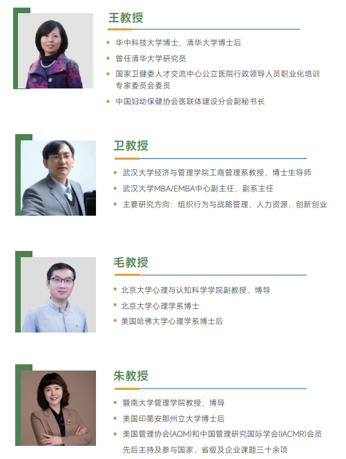 西班牙胡安卡洛斯CEDEU（护理学硕士）招生简章