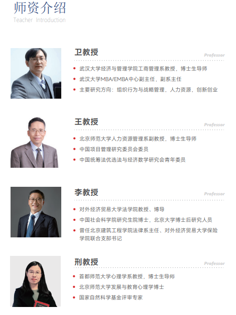 西班牙胡安卡洛斯CEDEU（ 工程管理硕士）招生简章