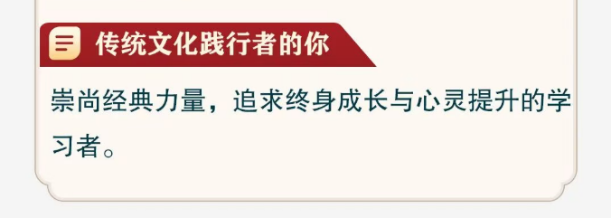 郭继承《了凡四训》与命运密码课