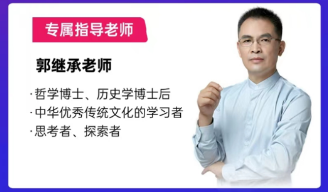 继承之道新时期新文化精英班