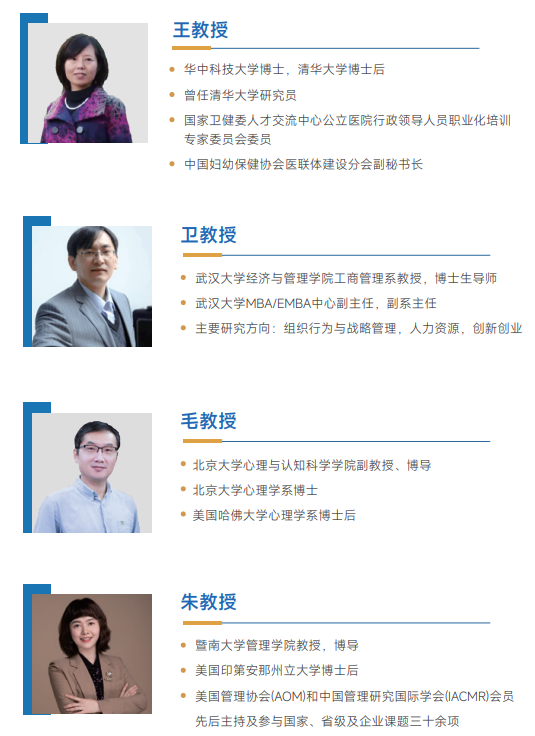 西班牙胡安卡洛斯CEDEU（临床医学硕士）招生简章