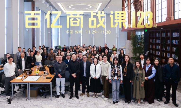 2026 年君智商业咨询培训课程汇总（内容，价格，特色，适合人群）