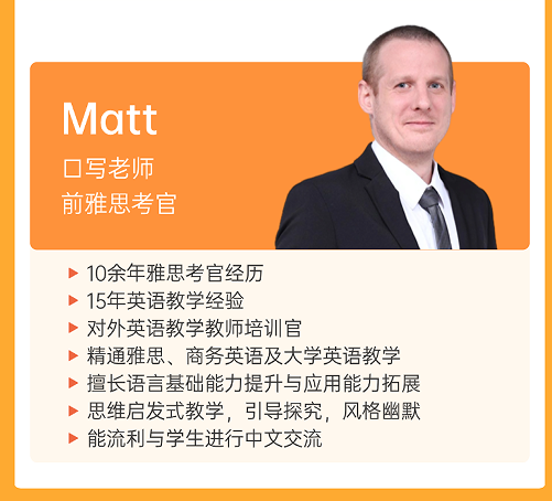 橙啦雅思-雅思基础突破班(9月)