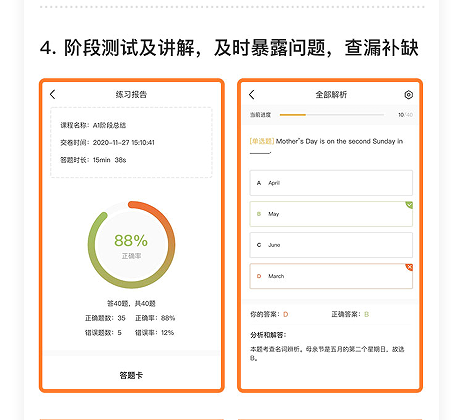 橙啦英语-原力英语全能提升训练营