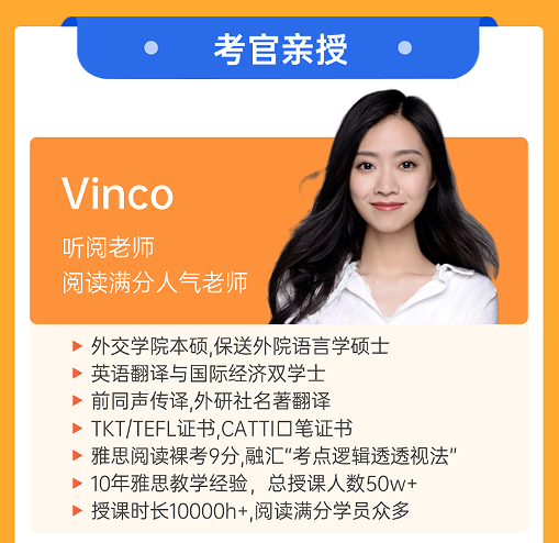 橙啦雅思-雅思基础突破班(9月)