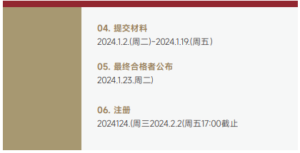 韩国中部大学多语言授课双证硕博留学项目