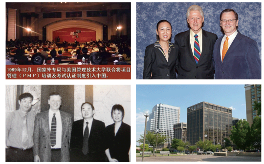 美国管理技术大学项目管理硕士项目