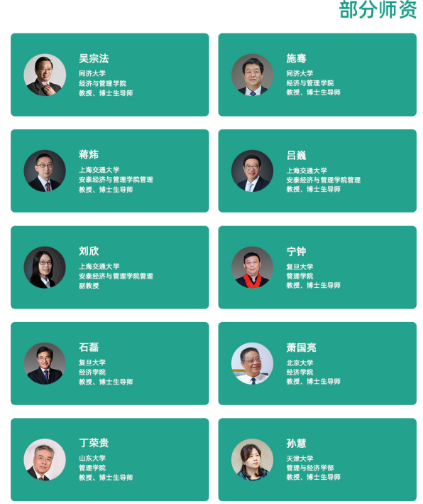 美国管理技术大学项目管理硕士项目