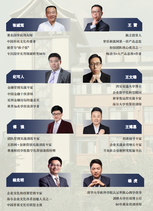 香港财经学院工商管理硕士(MBA)项目