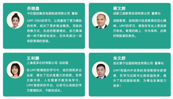 美国管理技术大学MBA工商管理硕士项目