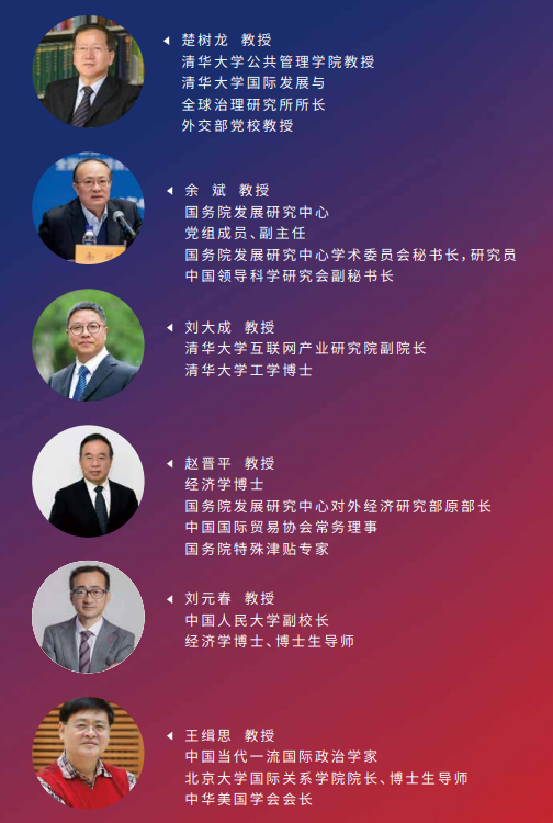 哈佛大学博士后和访问学者研究班