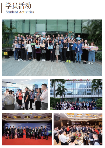 西班牙瓦伦西亚大学心理学硕士招生简章