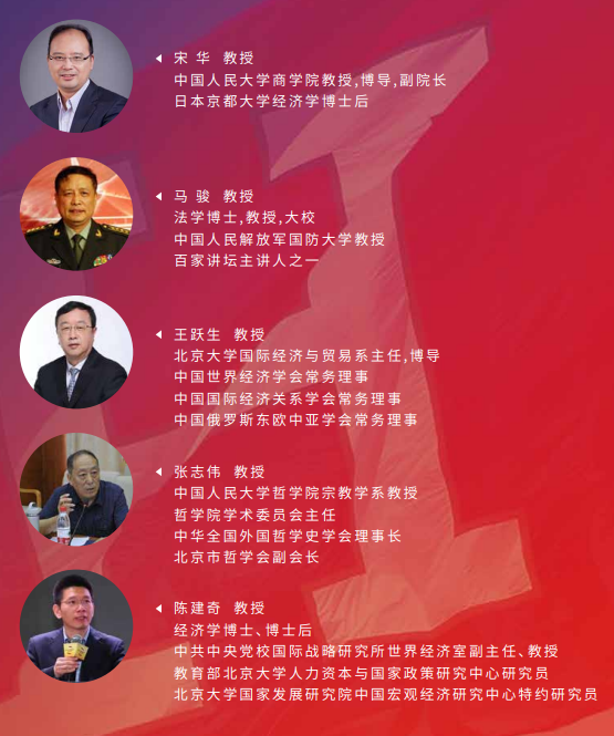 哈佛大学博士后和访问学者研究班