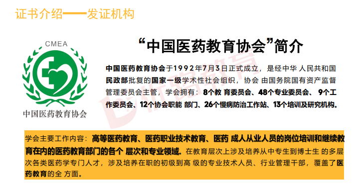 优路心理咨询师项实操系统班