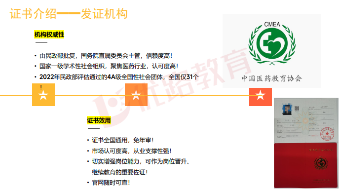 优路心理咨询师项实操系统班