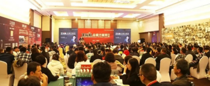 赵晨光-工分制管理总裁方案班