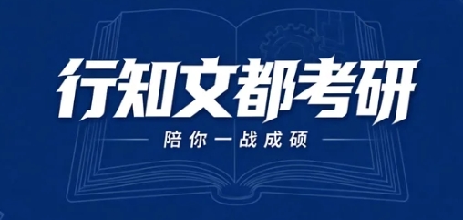 2026如何评估行知文都封闭训练营的教学质量