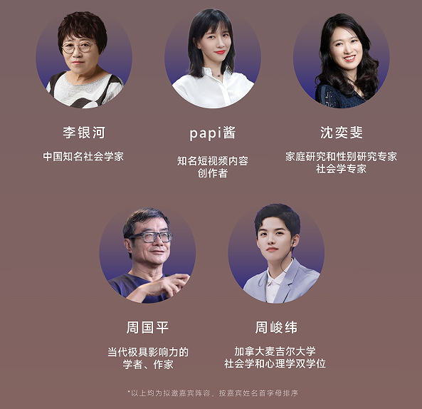 中国心理学应用发展大会