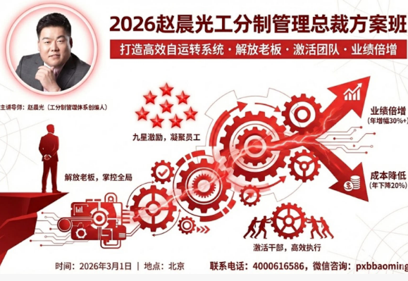 2026年赵晨光工分管理心得有哪些？