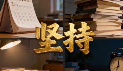 2026如何选择适合自己的考研辅导课程