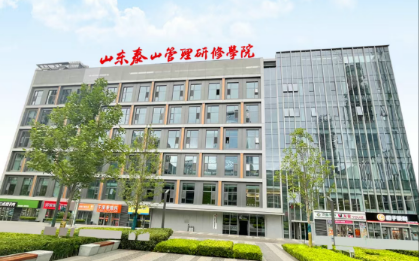 2026年泰山管理学院战略课程评价如何？