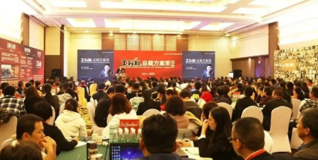 2026年工分制管理适合什么人？