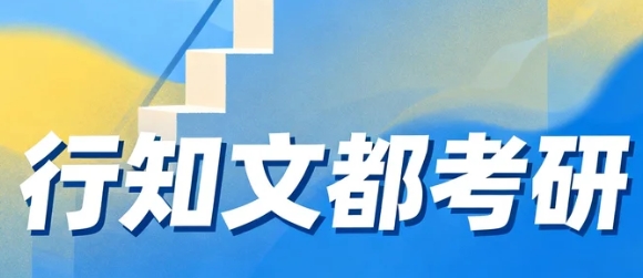 2026江苏考研专业课有哪些热门专业