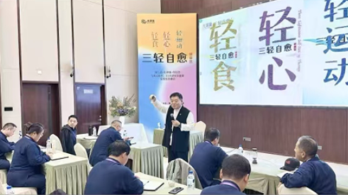 2026年深圳健康管理养生培训班有啥用？