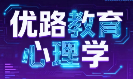 2026心理咨询师证书在不同国家的颁发机构有哪些