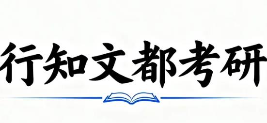 2026医学考研培训课程中临床实训的具体内容是什么