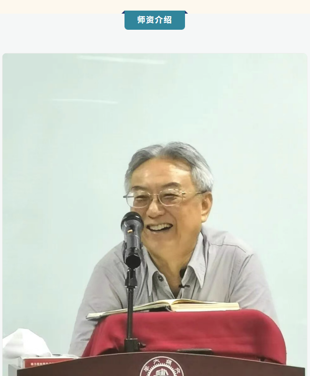 刘灿梁教授唯识学《楞严经》《圆觉经》精修课程