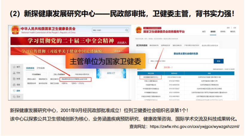 优路心理国家心理健康网心理咨询师