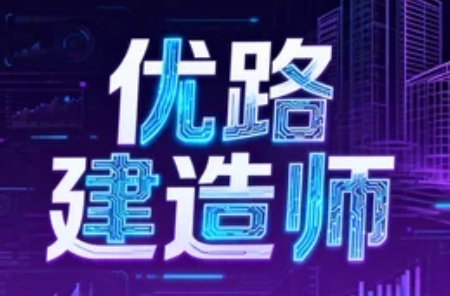 2026年如何选择适合自己的协议班类型