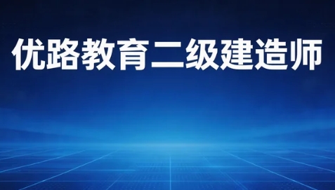 2026年甘肃地区二级建造师考试的考试地点有哪些