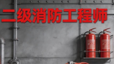 2026年如何利用优路教育的资源提高备考效率