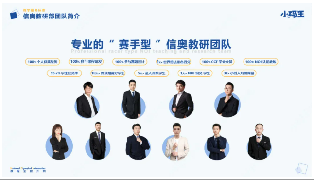 Scratch学科编程小码班