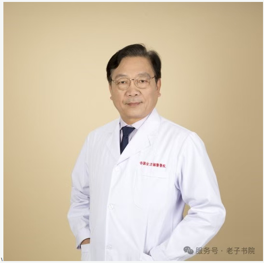 傅延龄院长《黄帝内经》招生简章