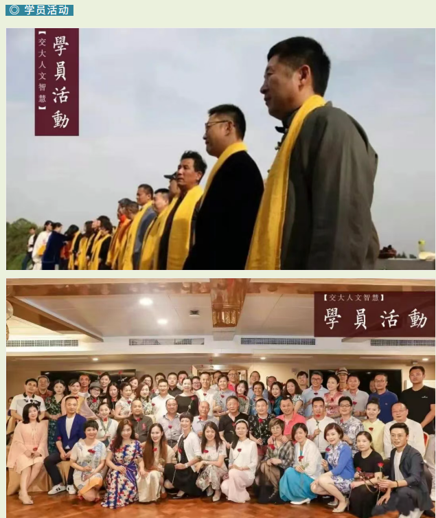 傅延龄院长《黄帝内经》招生简章